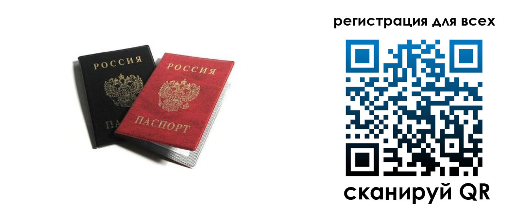 где прописаться в Минеральных Водах